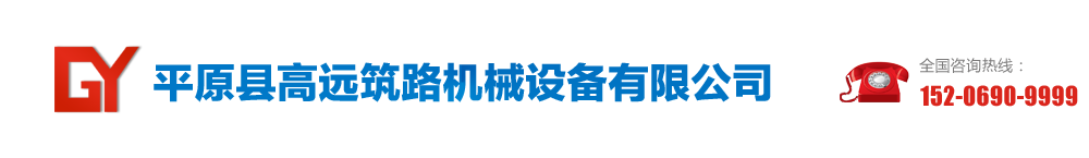 河北邯鄲市鐵科電器有限公司